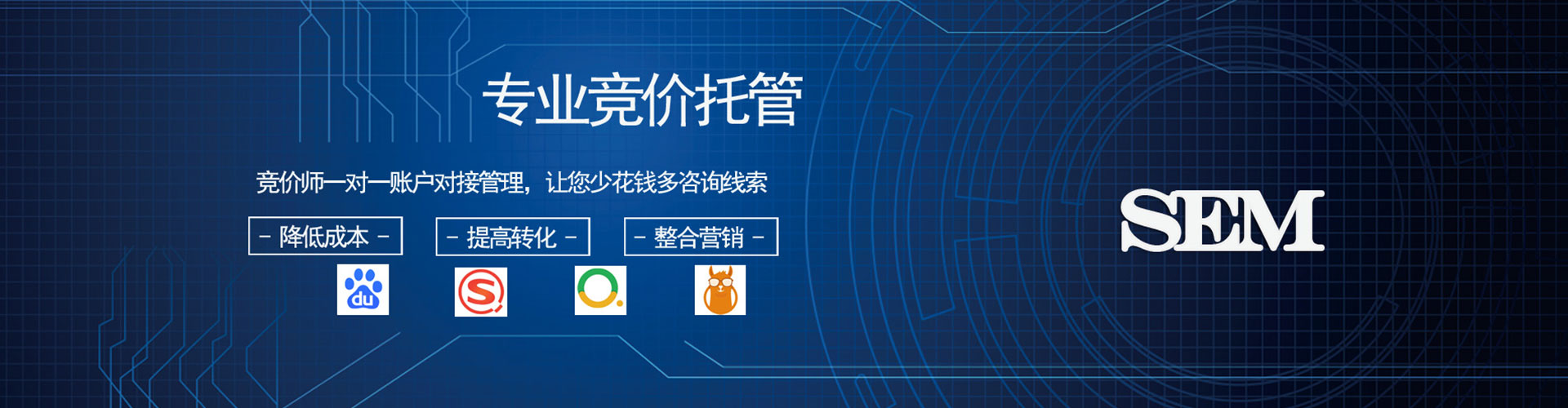 禹城搜索开户返点