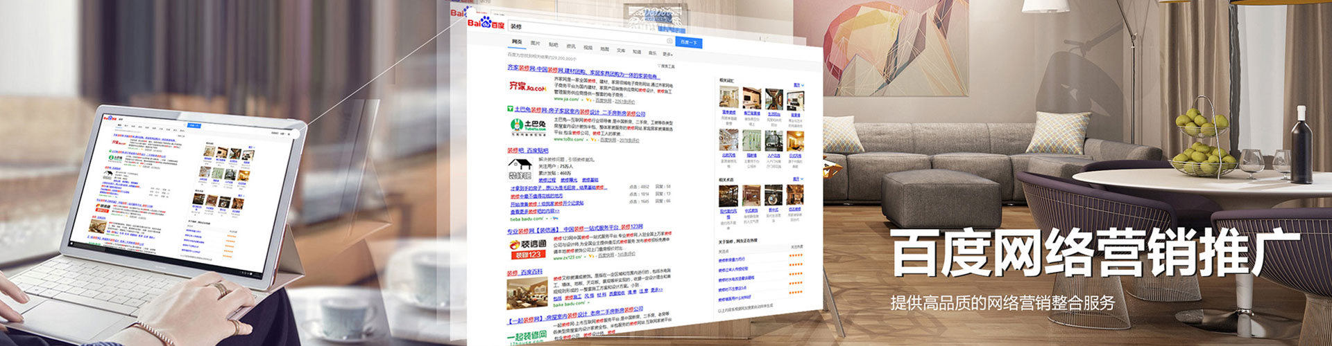 禹城sem托管